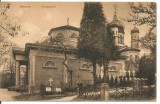 (A) carte postala(ilustrata)-GERMANIA-Weimar.Furstengruft