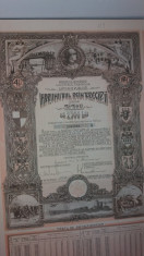 Obligatiune Romania ,Imprumutul reintregirii 1941,2500 lei ,4.5% foto