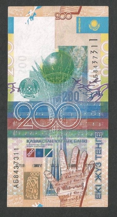 KAZAHSTAN KAZAKHSTAN 200 TENGE 2006 [7] P-28 , XF+