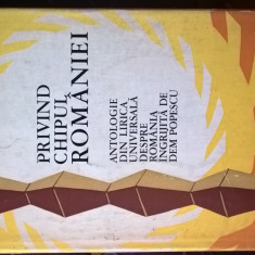 Privind chipul Romaniei - Antologie din lirica universala despre Romania (1974)