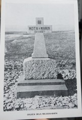 CARTE POSTALA LEGIONARA NECIRCULATA 10/15CM CRUCE MAJADAHONDA MISCAREA LEGIONARA GARDA DE FIER LEGIUNEA ARHANGHELUL MIHAIL foto