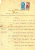 Z95 DOCUMENT VECHI -EXTRACT DIN REGISTRUL ACTELOR DE NASTERE PE ANUL 1905-LEONTE