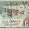 Bancnota Irak 25 Dinari 1986 - P73 UNC ( Saddam Hussein )