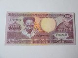 Suriname/Surinam 100 Gulden 1986 UNC