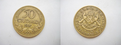 2 Monede vechi Bulgaria alama si metal. foto