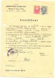 Z108 DOCUMENT VECHI-CERTIFICAT -CASATORIE CAROL DECINSKY SI FLOAREA LEONTE 1949