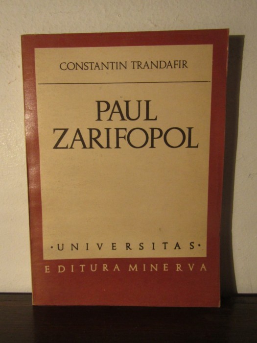 PAUL ZARIFOPOL -CONSTANTIN TRANDAFIR