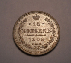 Rusia 15 kopeici 1908 UNC foto