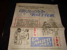 Ziarul - Militia Cluj - Magazin rutier - 1974 foto