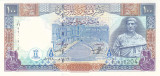 Bancnota Siria 100 Pounds 1998 - P108 UNC