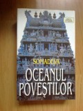 E3 Oceanul Povestilor (kathasaritsagara) - Somadeva