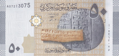 Bancnota Siria 50 Pounds 2009 - P112 UNC foto