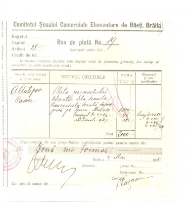 Z153 DOCUMENT VECHI -COMITETUL SCOALEI COMERCIALE ELEMENTARE DE BAIETI, BRAILA foto
