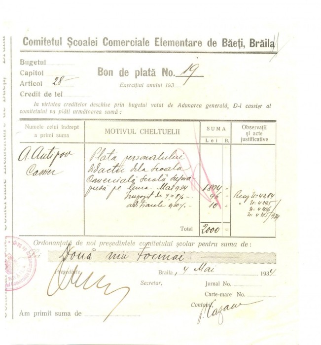 Z153 DOCUMENT VECHI -COMITETUL SCOALEI COMERCIALE ELEMENTARE DE BAIETI, BRAILA