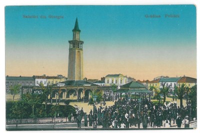 4208 - GIURGIU, Public garden - old postcard - unused foto