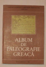 Album de paleografie greaca, Natalia Trandafirescu, 1993 atlas vechi manuscrise foto