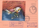 AVIS DE PRIMIRE,FRANCAT CU TIMBRE SERIE COLITA INSECTE IN PESTERA 1994,ROMANIA