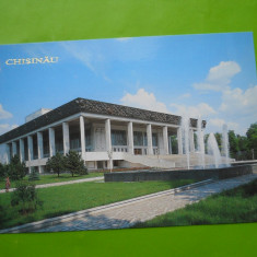 HOPCT 35106 TEATRUL ACADEMIC OPERA BALET-CHISINAU MOLDOVA/BASARABIA-NECIRCULATA