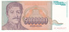 Bancnota Iugoslavia 5.000.000 Dinari 1993 - P132 UNC