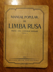 Manual Limba Rusa ciclul I 1952 / R1F foto