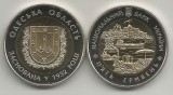 UCRAINA 5 HRIVNE 2017 BIMETAL , 85 ANI - Infiintarea Regiunii ODESA PROOF