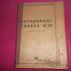 Automobilul Pobeda M-20, 1951/editura tehnica