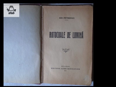 Ion Petrovici Rotocoale de lumina foto