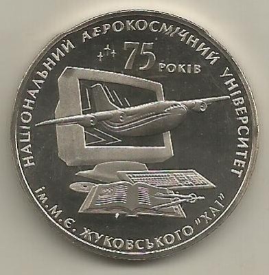 UCRAINA 2 HRIVNE 2005 AVIATIE : ZHUKOVSKIY-UNIVERSITATEA AEROSPATIALA HARKOV foto