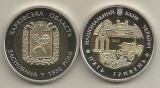 UCRAINA 5 HRIVNE 2017 BIMETAL , 85 Ani - Infiintarea Regiunii HARKOV PROOF