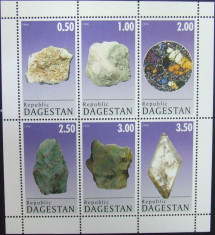 DAGESTAN (PL RUSIA) - MINERALE, 1998, 1 M/SH NEOBLITERATA - PLR 27 foto