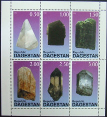 DAGESTAN (PL RUSIA) - MINERALE, 1998, 1 M/SH NEOBLITERATA - PLR 26 foto