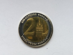 Romania 2 euro-proba-Stefan cel Mare foto