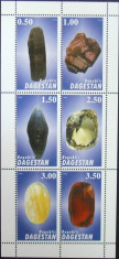 DAGESTAN (PL RUSIA) - MINERALE, 1998, 1 M/SH NEOBLITERATA - PLR 28 foto