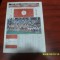 program UTA - Inter sibiu