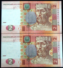 Lot/Set Bancnote 2 Grivna- UCRAINA 2013, SERII CONSECUTIVE+NECIRCULATE *cod 101 foto