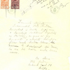 Z235 DOCUMENT VECHI -INSPECTORATUL SCOLAR BUZAU -BACALAUREAT ANUL 1929