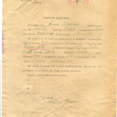 Z233 DOCUMENT VECHI -LICEUL COMERCIAL DE BAIETI, BRAILA -FUEREA SEVASTIAN -1945