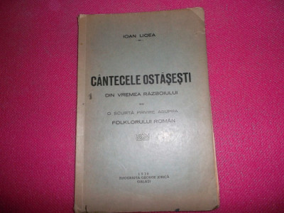 Ioan Licea / Cantece ostasesti/ 1936 foto