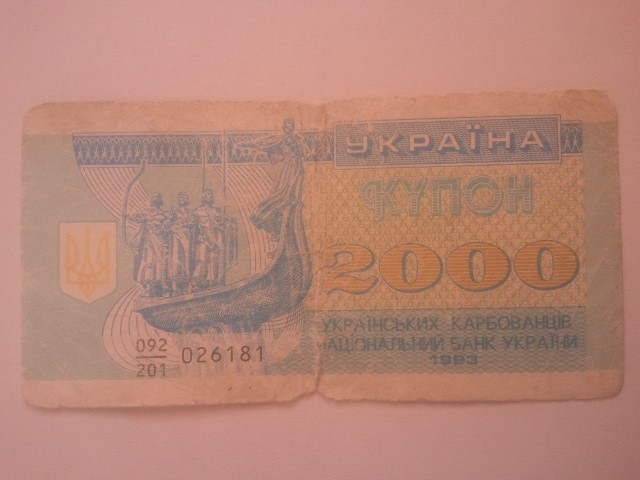 Ucraina 2000 karbovaneti 1993, circulata