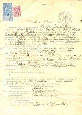 Z247 DOCUMENT VECHI -SCOALA COMERCIALA , BRAILA - VASILE DUMITRIU -AN 1925