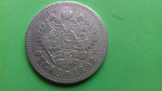 Moneda Rusia 1892 Argint foto