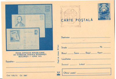 CPI (B9722) CARTE POSTALA - PRIMA EXPOZITIE INTREG POSTAL, BUCURESTI, IUNIE 1973 foto