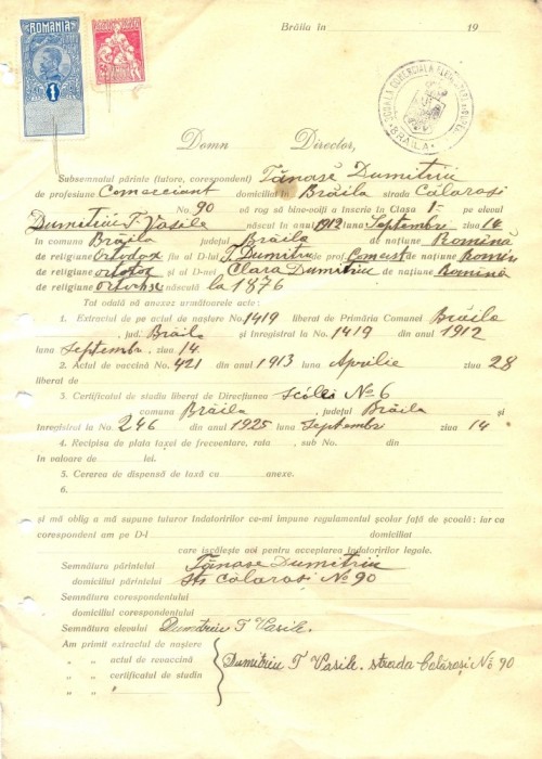 Z252 DOCUMENT VECHI -SCOALA COMERCIALA , BRAILA -TANASE DUMITRIU -AN 1925