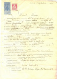 Z254 DOCUMENT VECHI -SCOALA COMERCIALA , BRAILA - LT. CIORNEI GHEORGHE -AN 1925