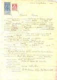 Z254 DOCUMENT VECHI -SCOALA COMERCIALA , BRAILA - LT. CIORNEI GHEORGHE -AN 1925