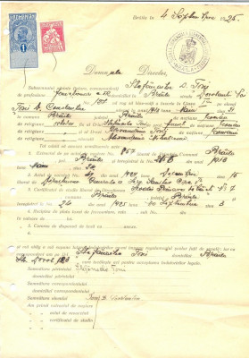 Z264 DOCUMENT VECHI -SCOALA COMERCIALA , BRAILA - STEFANACHE D. TONI -AN 1925 foto