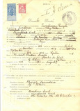 Z251 DOCUMENT VECHI -SCOALA COMERCIALA , BRAILA -ZAVERDIANU GHEORGHE -AN 1925
