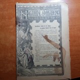 neamul romanesc 15 iunie 1907-cuvantarea tinut de n. iorga in sedinta camerei