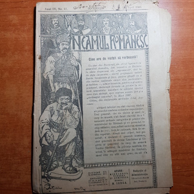 neamul romanesc 22 aprilie 1909-articol despre maresalul averescu de n. iorga foto