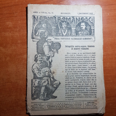 neamul romanesc 5 decembrie 1913-articol scris de nicolae iorga foto